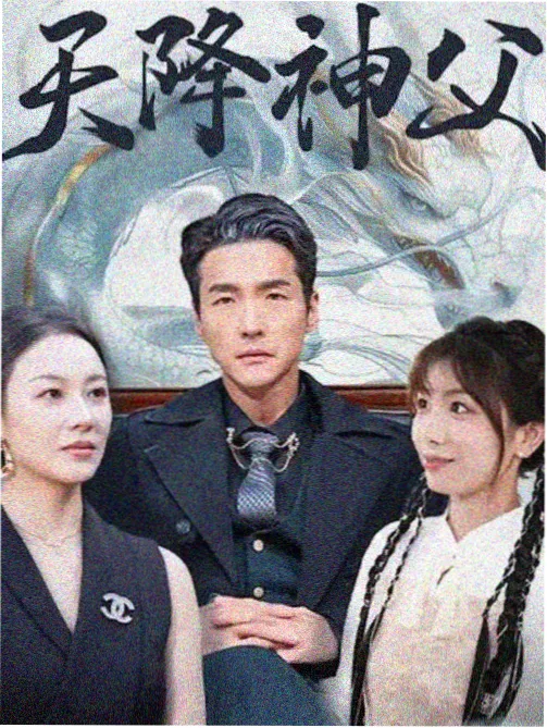 剧情时间线梳理配图